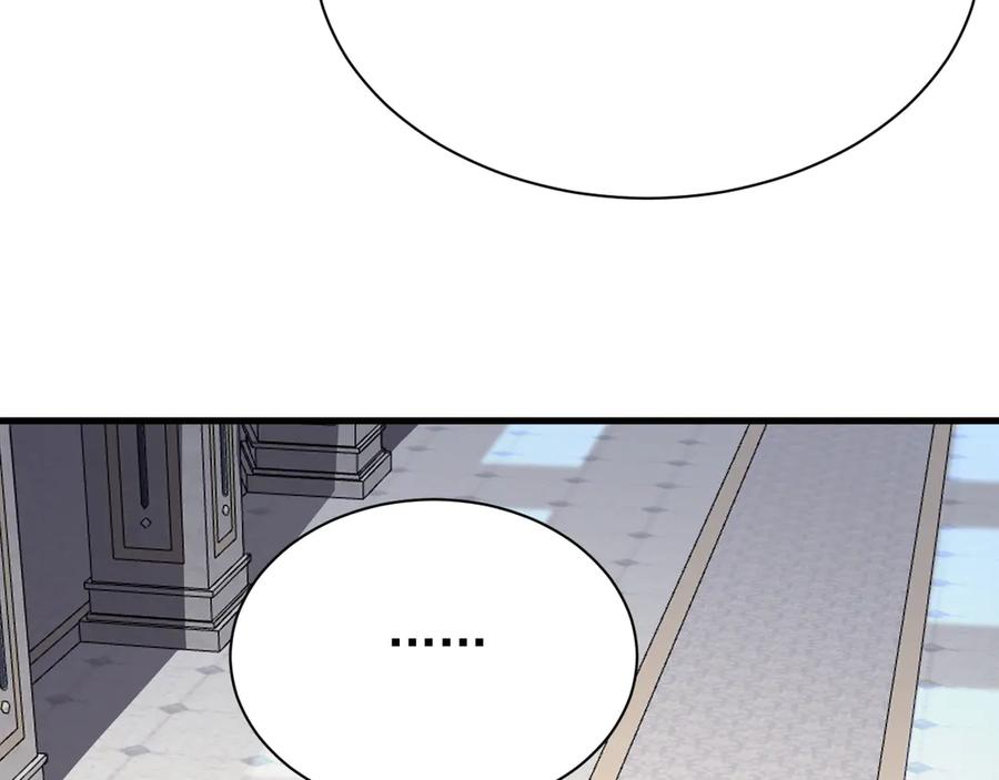 网游：因为太浪，我成了全服公敌！ 第106话 神奇降世！ 第27页