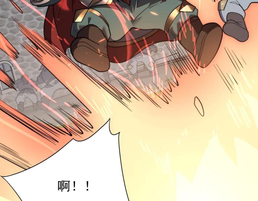 网游：因为太浪，我成了全服公敌！ 第106话 神奇降世！ 第62页