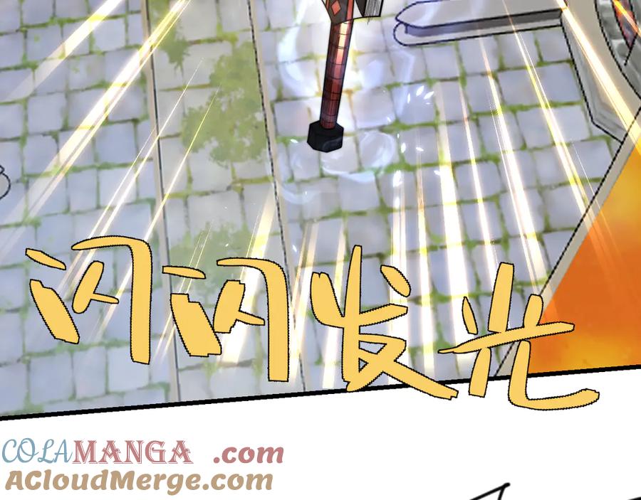 网游：因为太浪，我成了全服公敌！ 第106话 神奇降世！ 第69页