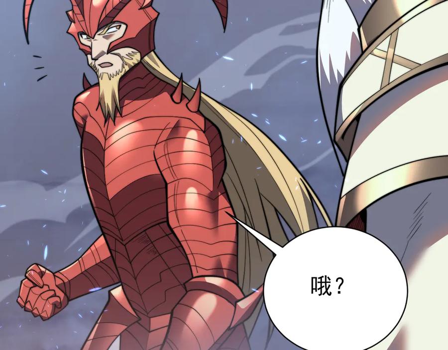 网游：因为太浪，我成了全服公敌！ 第110话 真假龙神 第72页