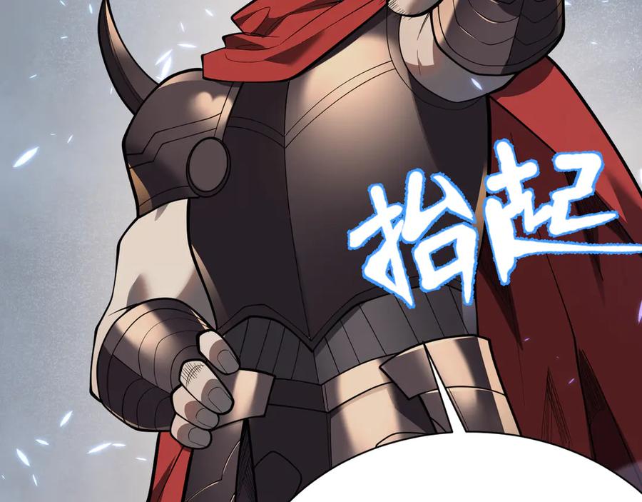 网游：因为太浪，我成了全服公敌！ 第110话 真假龙神 第36页