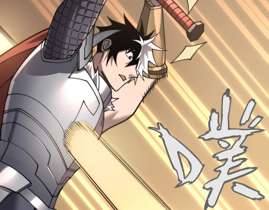 网游：因为太浪，我成了全服公敌！ 第117话 传奇未尽，后会有期 第114页