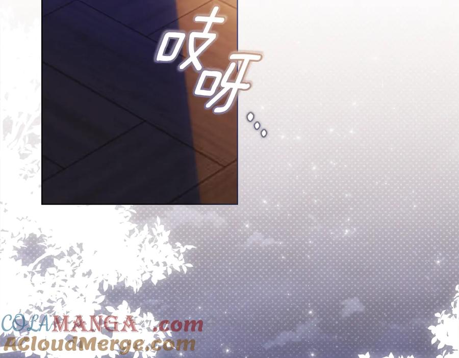 《公爵大人，请别太靠近》完结外传 第3话 抛不下的孩子 第129页