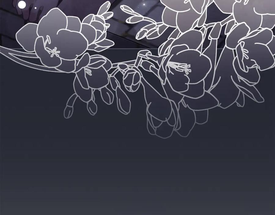 《公爵大人，请别太靠近》完结外传 第3话 抛不下的孩子 第96页
