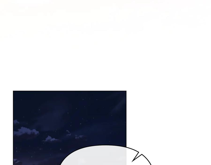 《公爵大人，请别太靠近》完结外传 第3话 抛不下的孩子 第112页