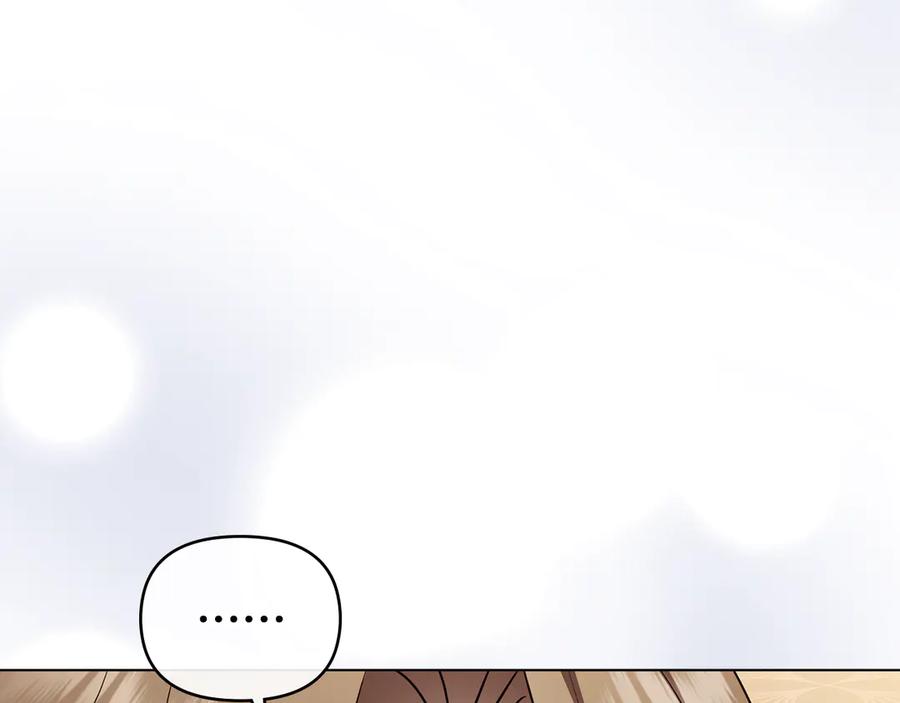 《公爵大人，请别太靠近》完结外传 第3话 抛不下的孩子 第100页