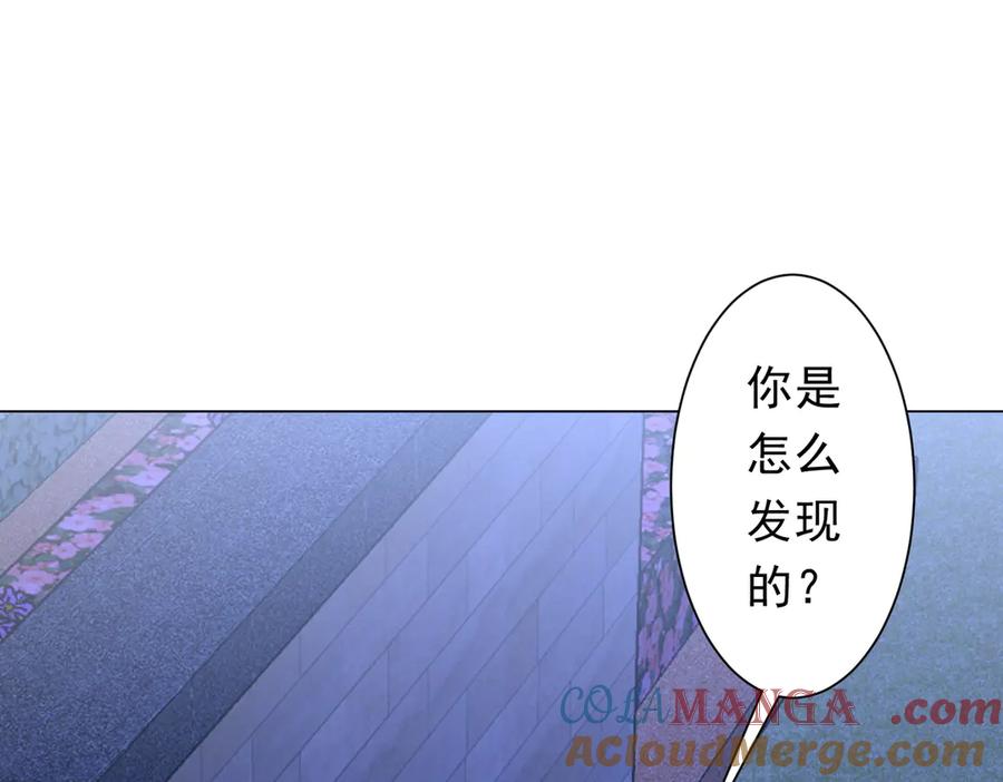 《全球惊悚：开局万亿冥币》第209话 轮回闭环！ 第5页