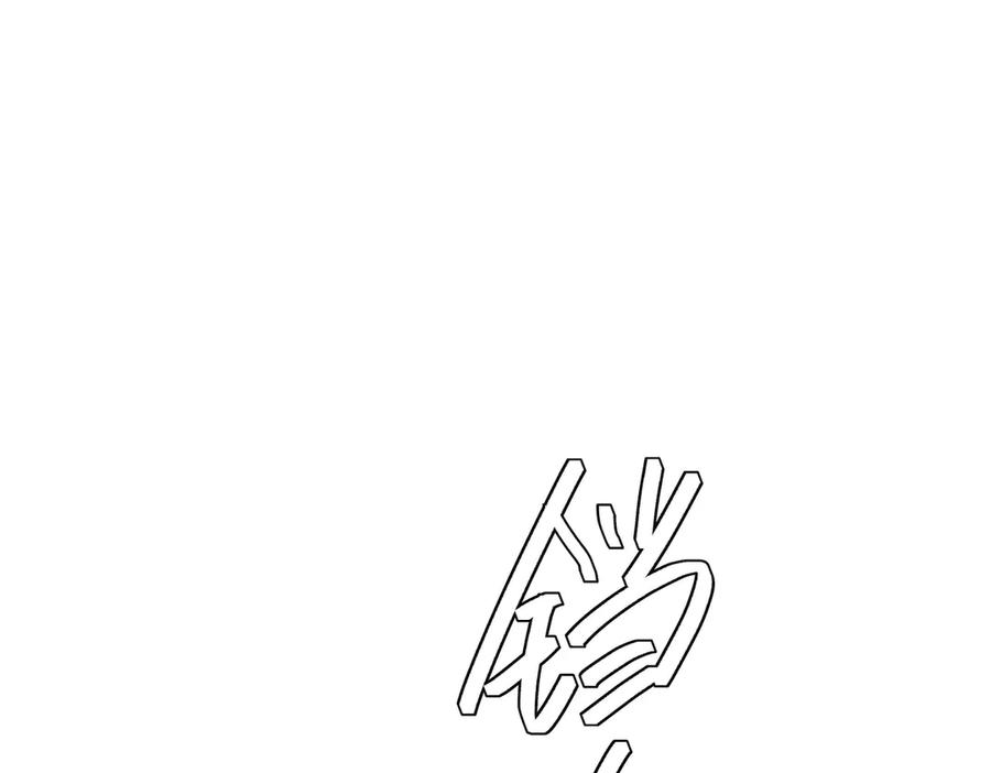 《全球惊悚：开局万亿冥币》第325话 调虎离山！ 第142页