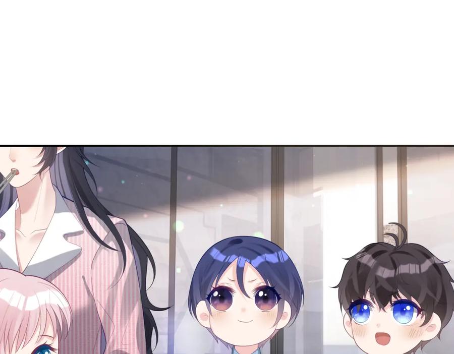 《天降萌宝：霍爷请签收》第35话 爸爸会喜欢我吗？ 第74页