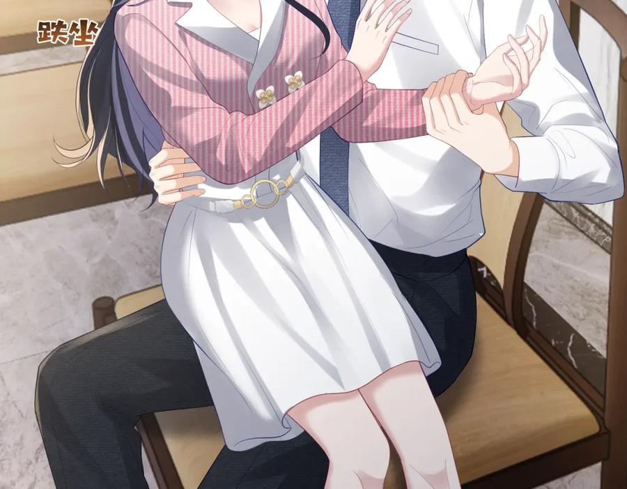 《天降萌宝：霍爷请签收》第35话 爸爸会喜欢我吗？ 第88页