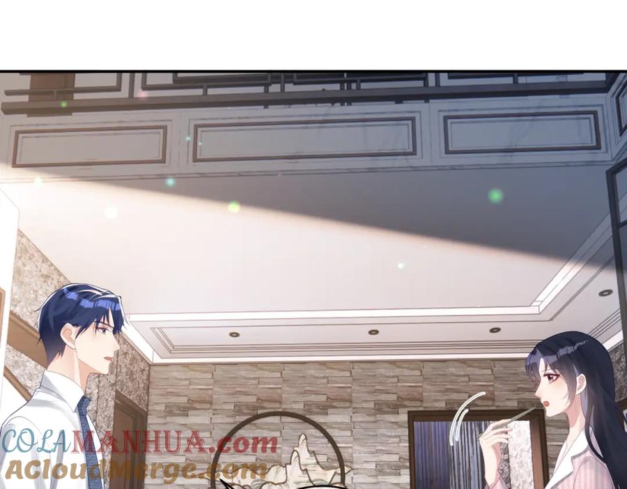《天降萌宝：霍爷请签收》第35话 爸爸会喜欢我吗？ 第81页