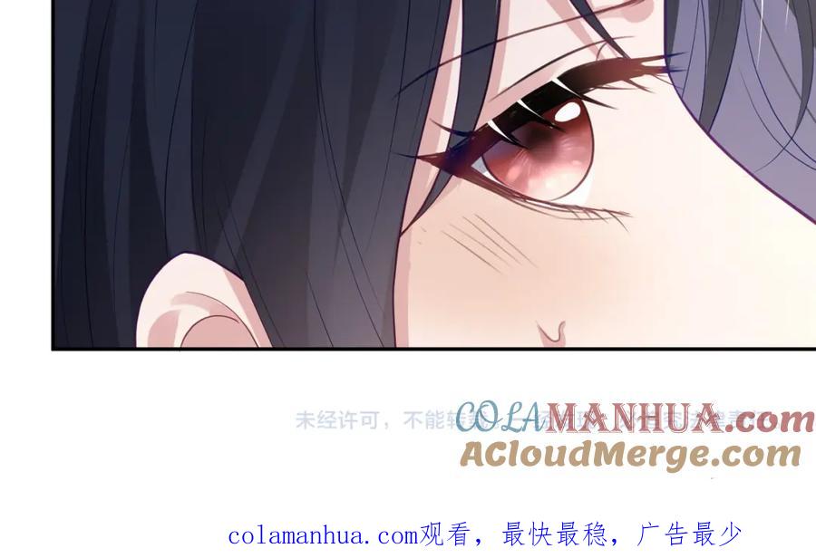 《天降萌宝：霍爷请签收》第35话 爸爸会喜欢我吗？ 第101页