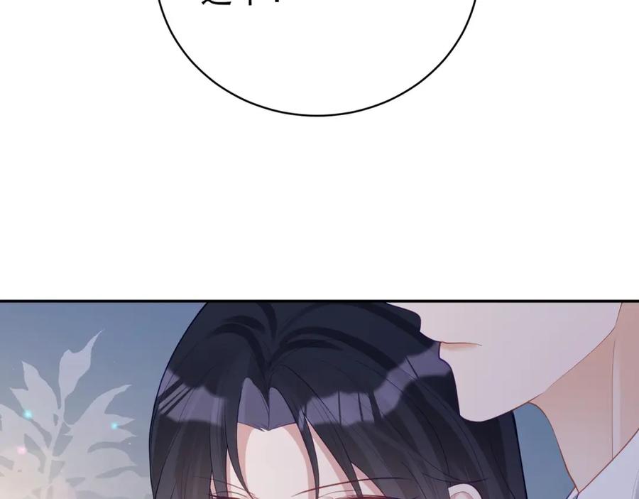《天降萌宝：霍爷请签收》第35话 爸爸会喜欢我吗？ 第96页