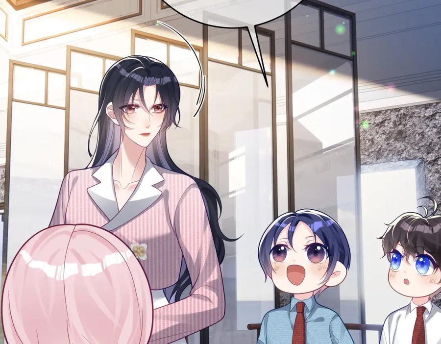 《天降萌宝：霍爷请签收》第35话 爸爸会喜欢我吗？ 第66页