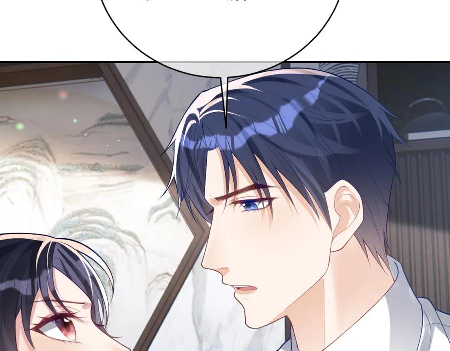 《天降萌宝：霍爷请签收》第35话 爸爸会喜欢我吗？ 第94页
