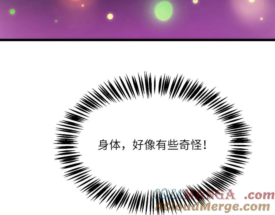 《我死后，化身武道天魔》第42话 筑巢 第209页