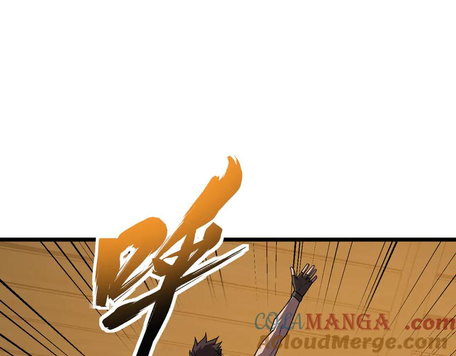 《我死后，化身武道天魔》第42话 筑巢 第241页