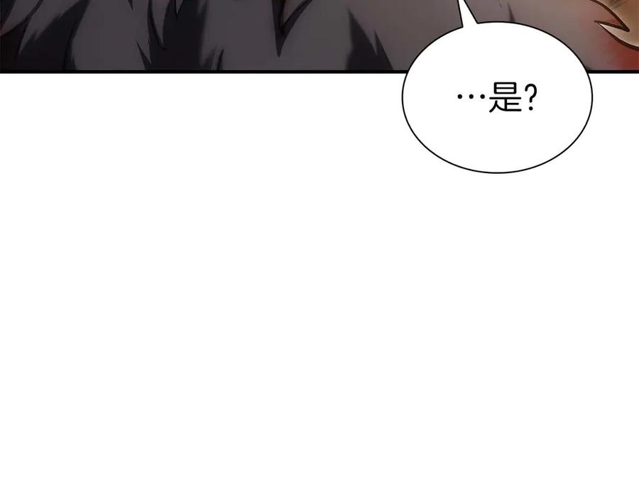 《重生后成为FFF级巫医》第59话 半兽人屹立在大地上 第231页