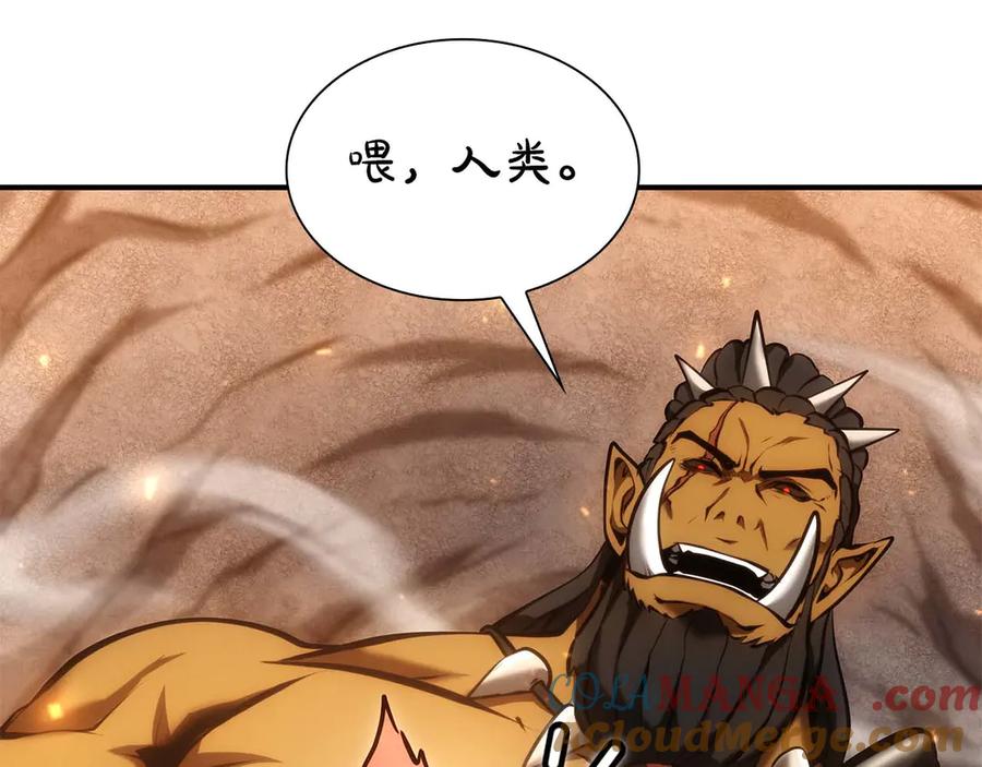 《重生后成为FFF级巫医》第59话 半兽人屹立在大地上 第229页