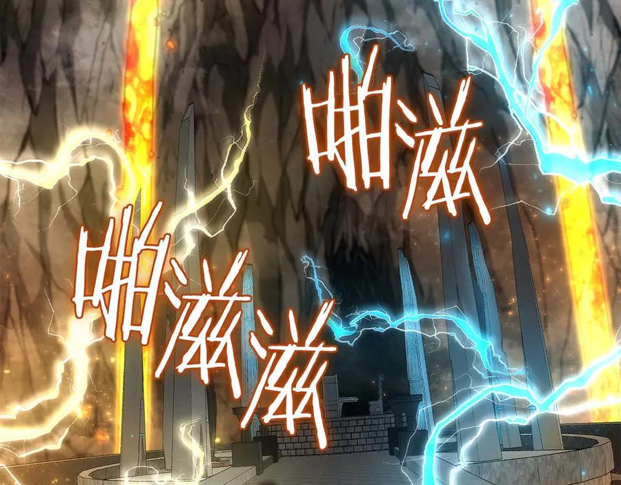 《重生后成为FFF级巫医》第59话 半兽人屹立在大地上 第260页