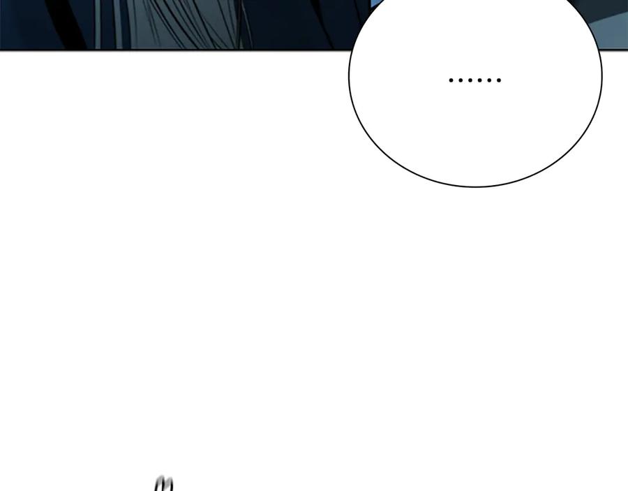 月影剑帝 第62话 相谈甚欢 第31页