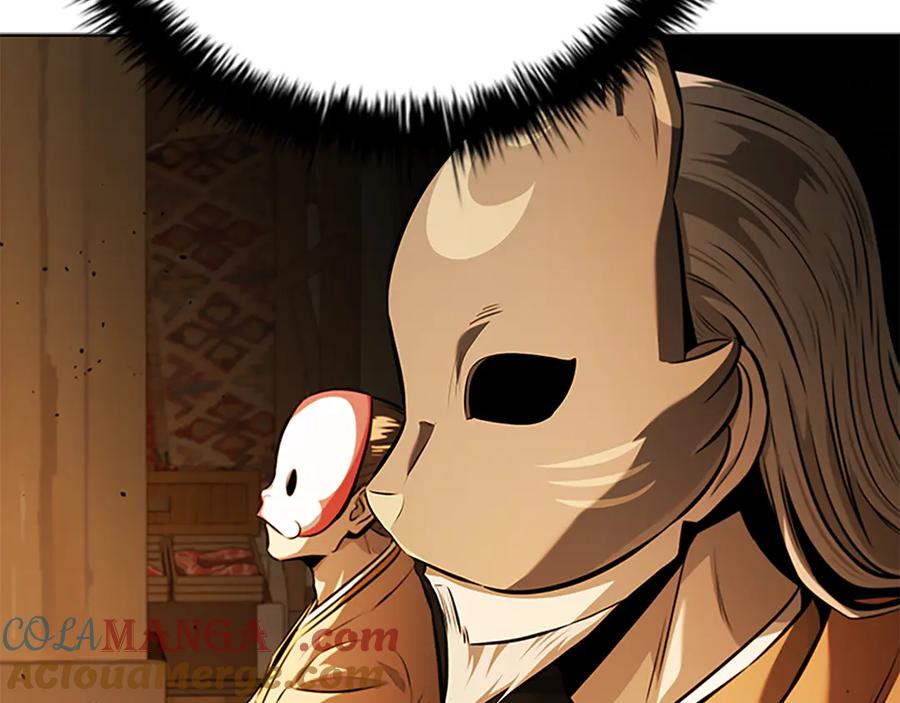 月影剑帝 第69话 黑市拍卖 第89页
