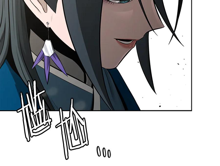 月影剑帝 第73话 一拳轰飞阴谋诡计 第72页