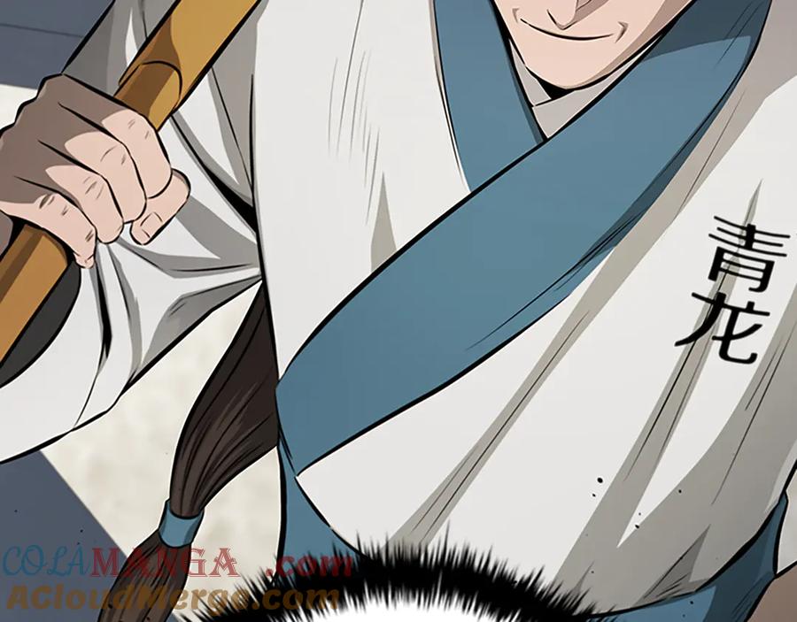 月影剑帝 第73话 一拳轰飞阴谋诡计 第113页