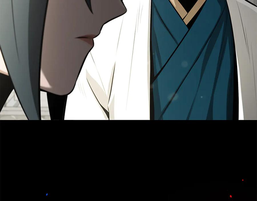 月影剑帝 第73话 一拳轰飞阴谋诡计 第75页