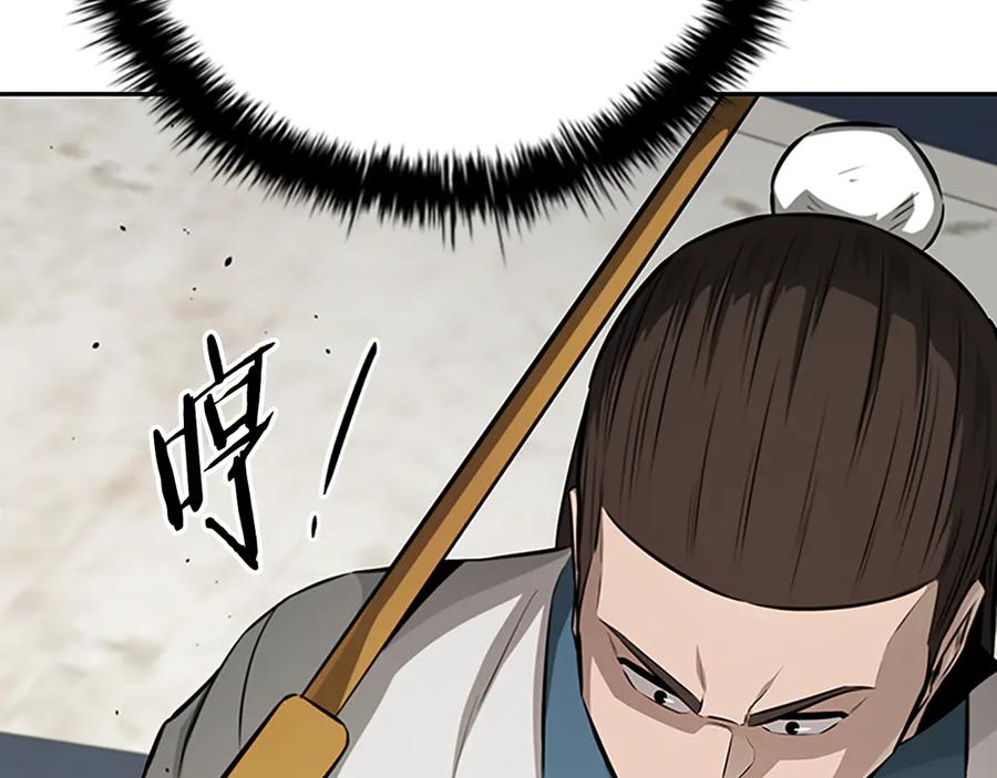 月影剑帝 第73话 一拳轰飞阴谋诡计 第112页