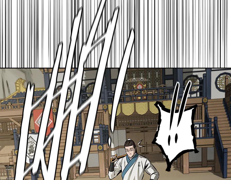 月影剑帝 第73话 一拳轰飞阴谋诡计 第119页