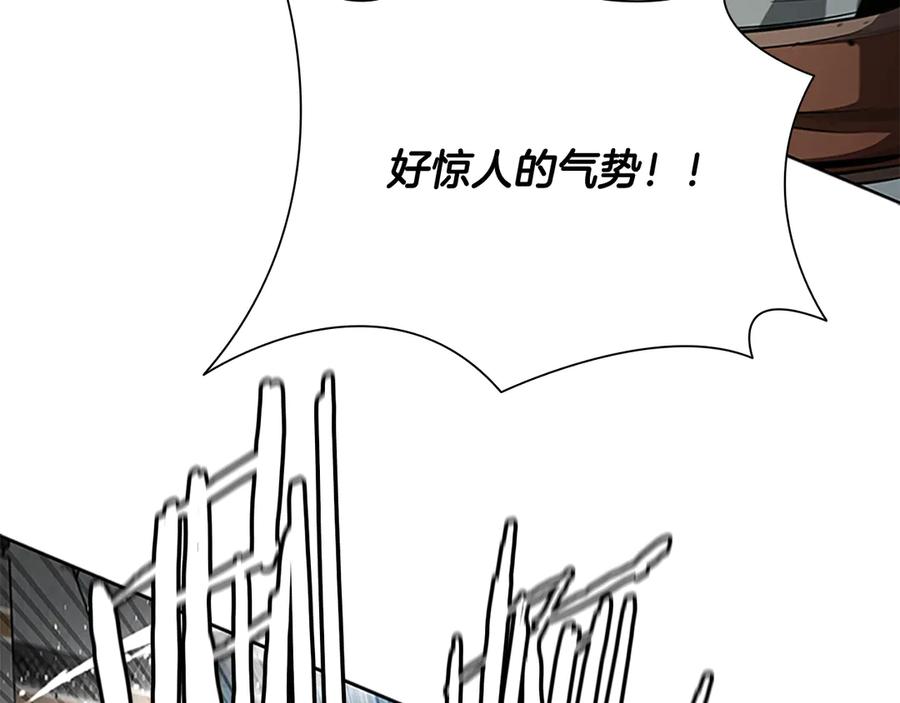 月影剑帝 第75话 令人尴尬的对手 第144页