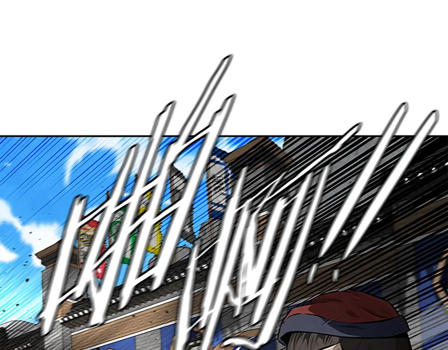 月影剑帝 第75话 令人尴尬的对手 第142页