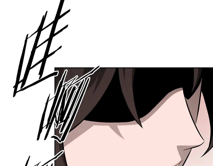 月影剑帝 第75话 令人尴尬的对手 第188页