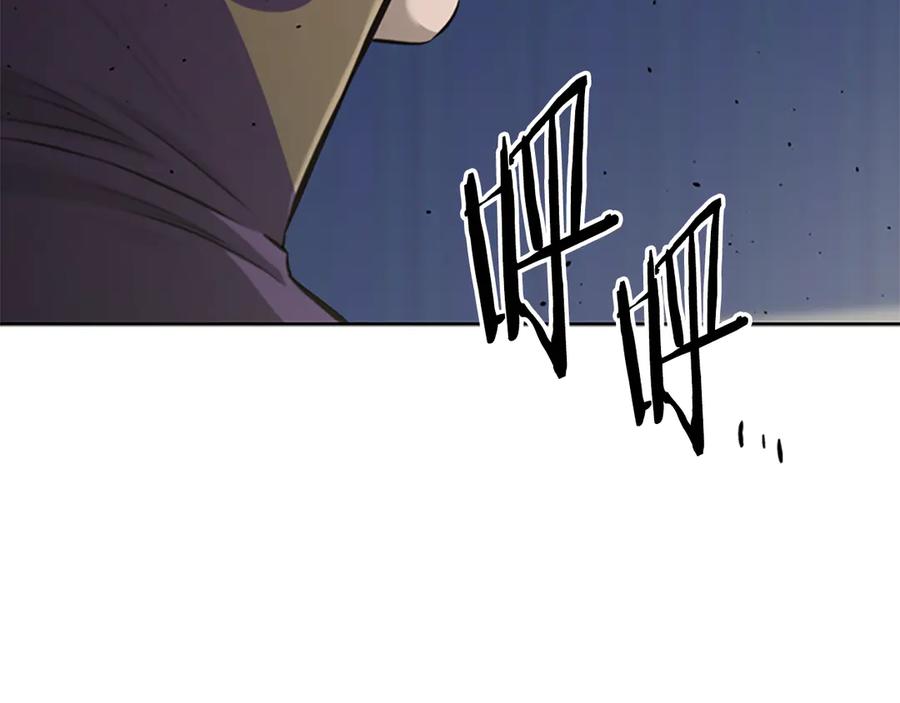 月影剑帝 第75话 令人尴尬的对手 第104页