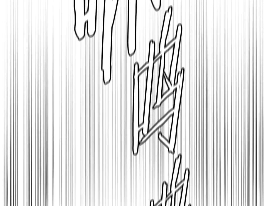 月影剑帝 第75话 令人尴尬的对手 第135页