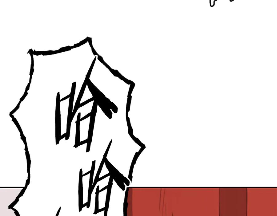 月影剑帝 第75话 令人尴尬的对手 第154页