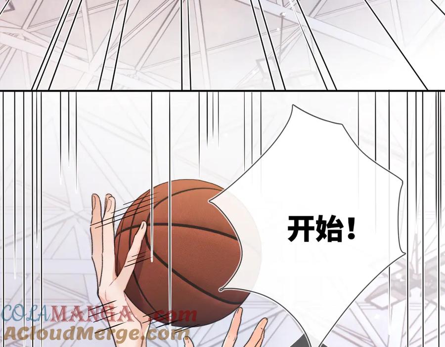 告白 第六十集 我的衣服是不是还在你那？ 第43页