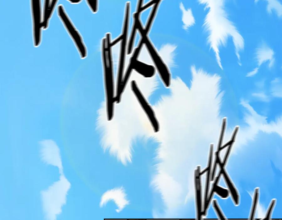 月影剑帝 第75话 令人尴尬的对手 第112页