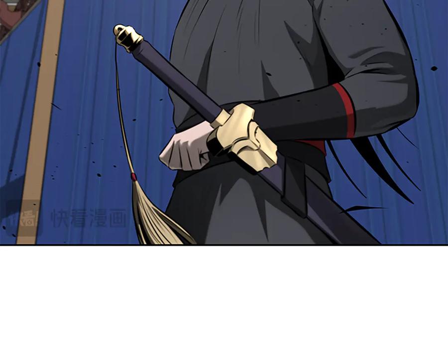 月影剑帝 第75话 令人尴尬的对手 第179页