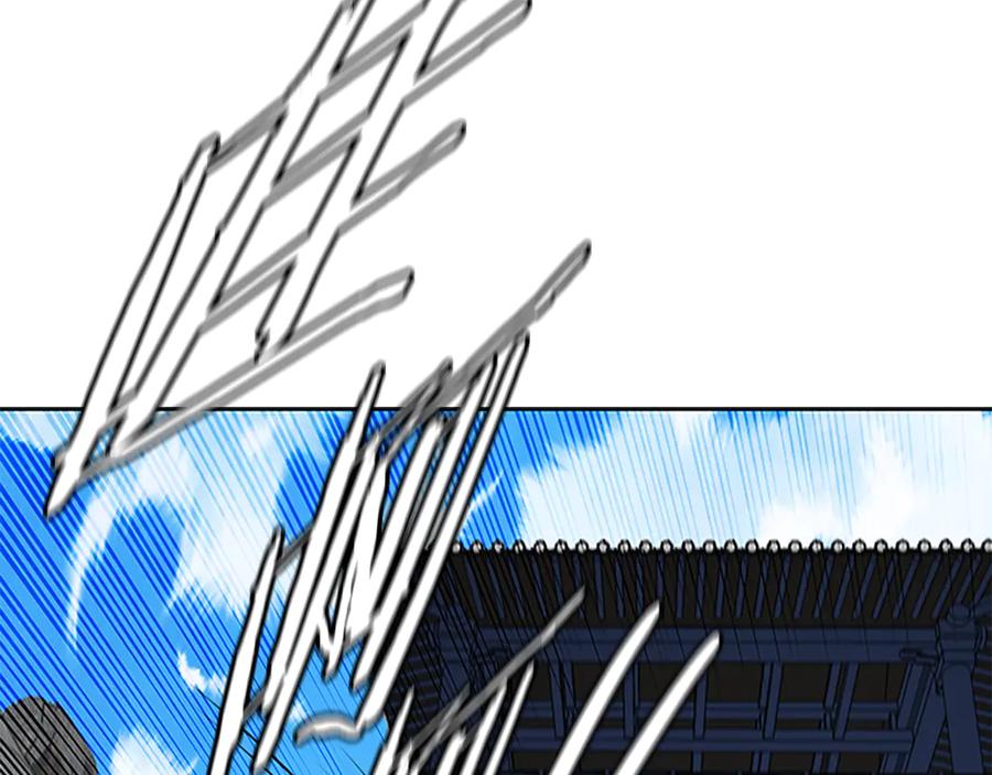月影剑帝 第75话 令人尴尬的对手 第167页