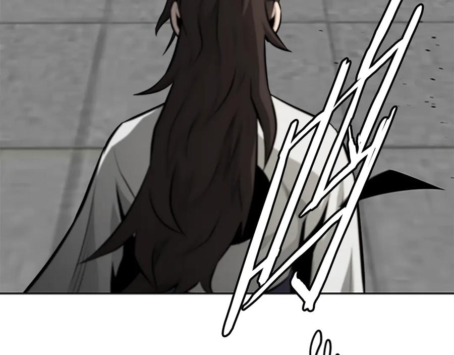 月影剑帝 第75话 令人尴尬的对手 第195页