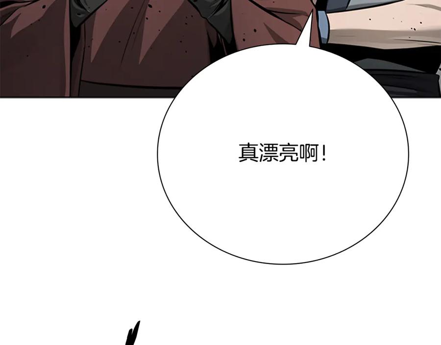 月影剑帝 第75话 令人尴尬的对手 第187页