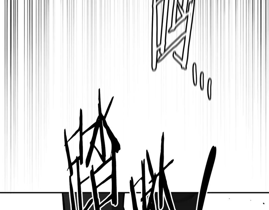 月影剑帝 第75话 令人尴尬的对手 第136页