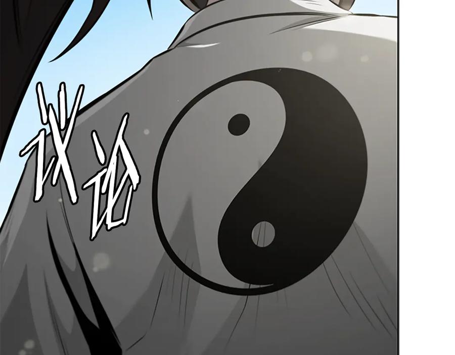 月影剑帝 第75话 令人尴尬的对手 第191页