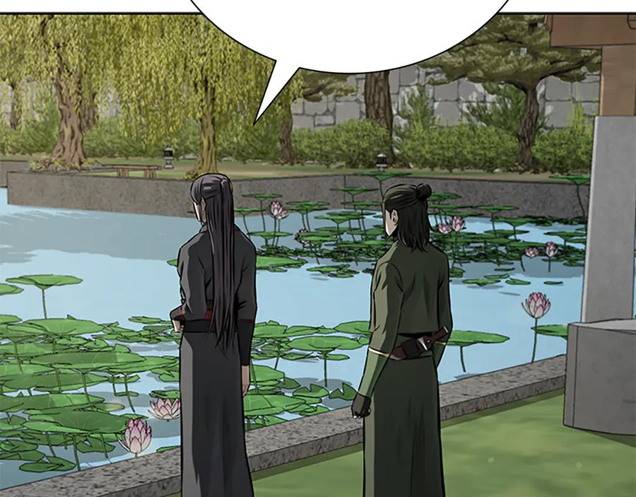 月影剑帝 第76话 你的命是我的 第82页