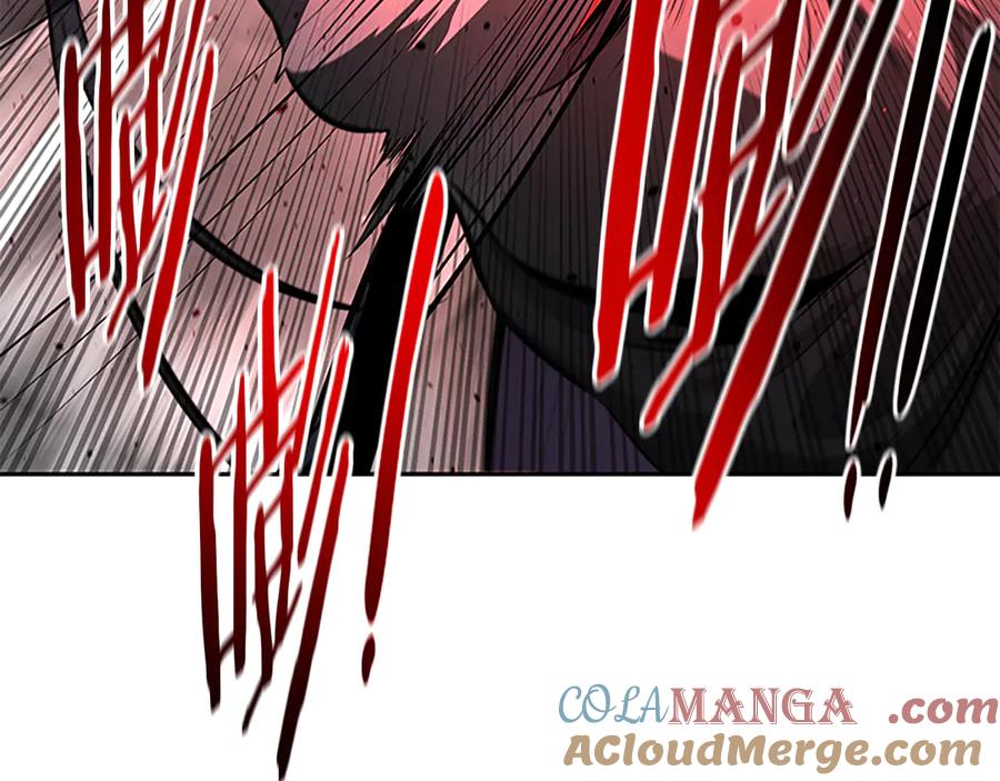 月影剑帝 第79话 一顿痛打 第157页
