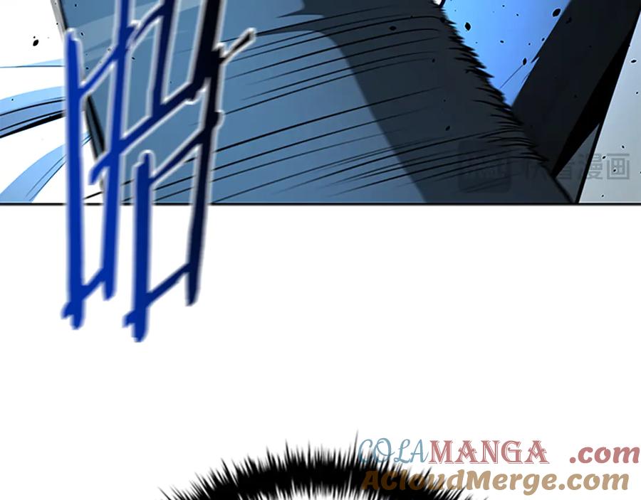 月影剑帝 第79话 一顿痛打 第85页