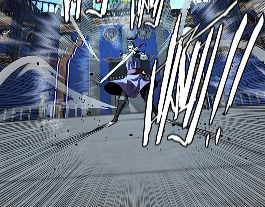 月影剑帝 第79话 一顿痛打 第79页