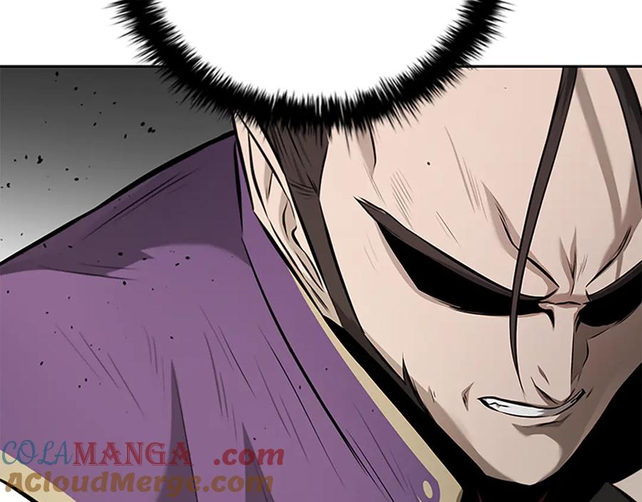 月影剑帝 第79话 一顿痛打 第81页